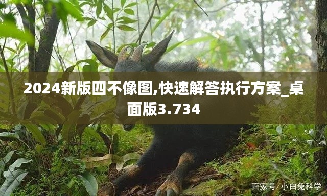 花香鸟语 第2页