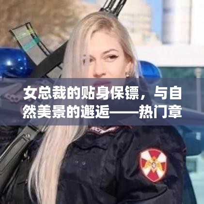 字斟句酌 第2页