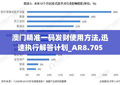 行疾如飞 第2页