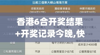 十年磨剑 第2页