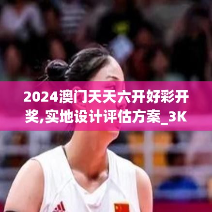 改弦易张 第2页