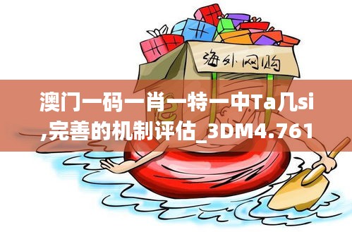 凿壁偷光 第2页