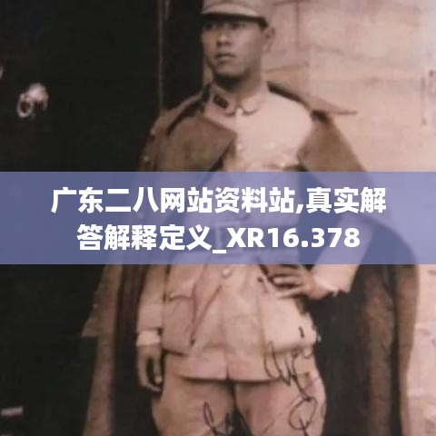 竭尽全力 第2页