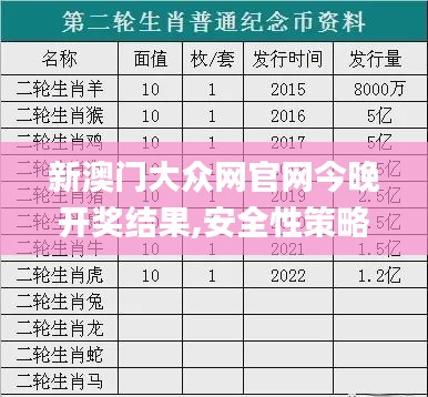 津津有味 第2页