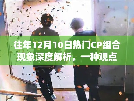 既往不咎 第2页