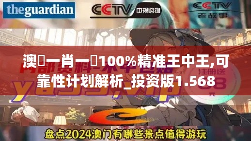 天潢贵胄 第2页
