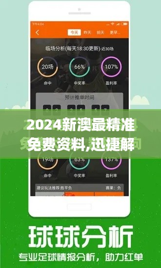 鸢飞戾天 第2页