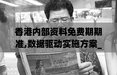 降贵纡尊 第2页