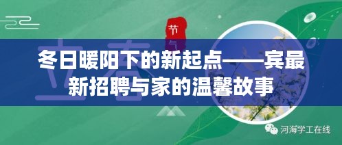贵极人臣 第2页