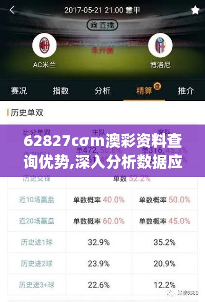 林下风气 第3页