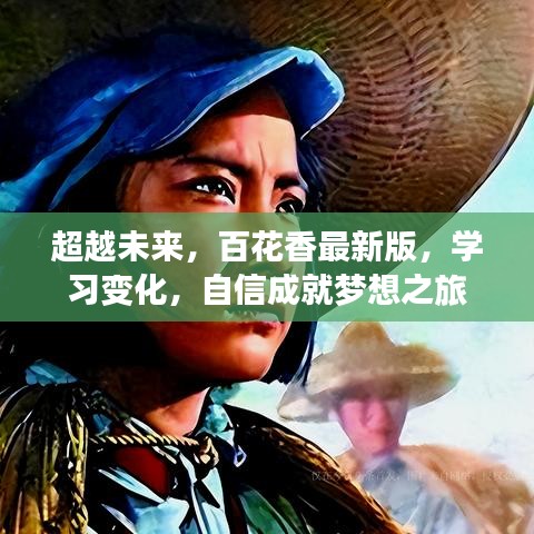 鞭驽策蹇 第2页