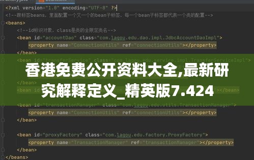 香港免费公开资料大全,最新研究解释定义_精英版7.424