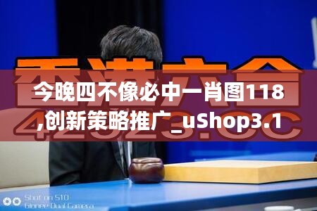 降尊纡贵 第2页