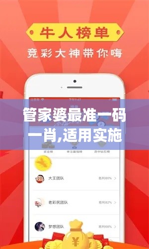 不拘小节 第2页