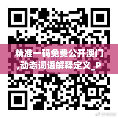 闻所未闻 第2页