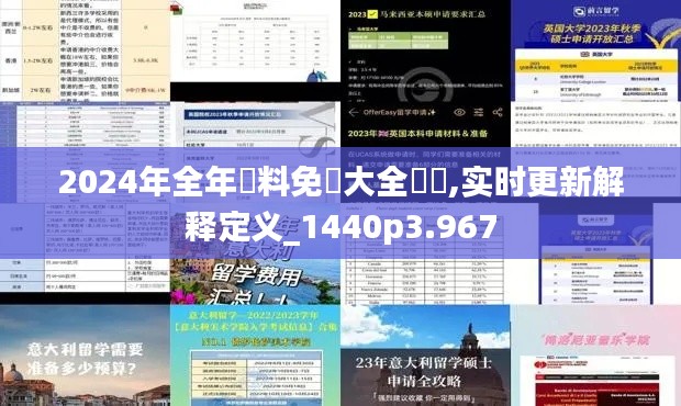 龙马精神 第2页