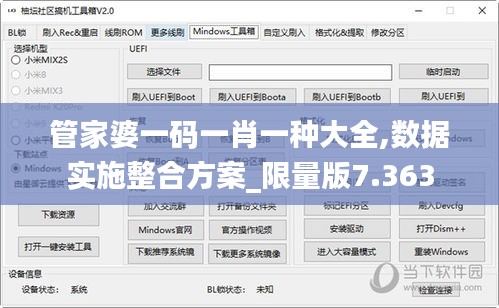 蚁出蚋飞 第2页