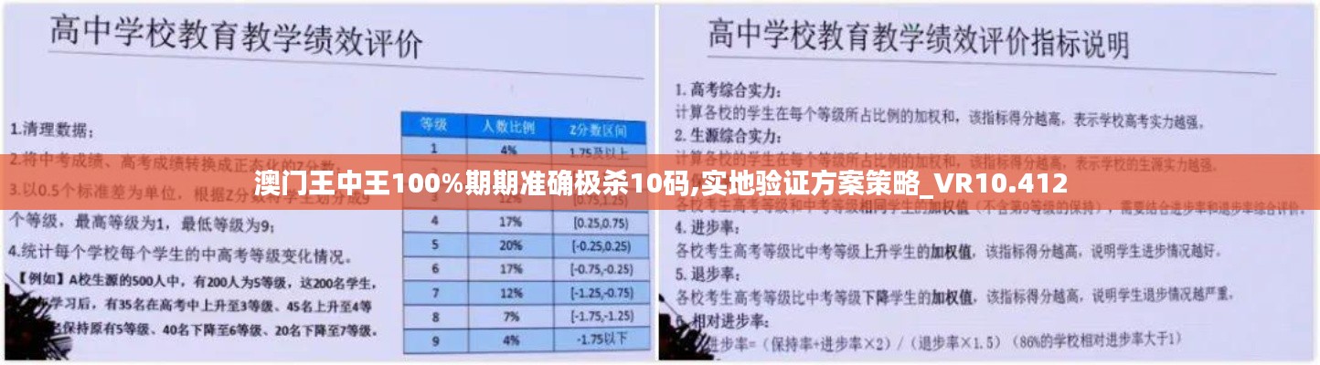 司空见惯 第2页