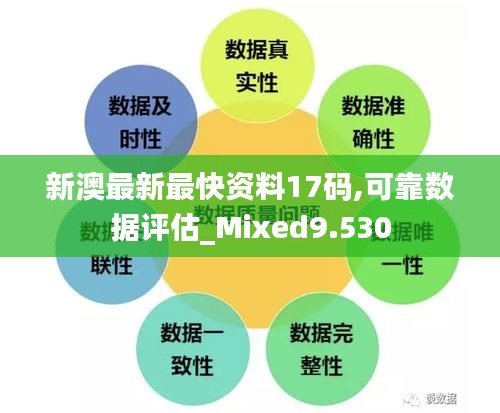 贵不期骄 第2页