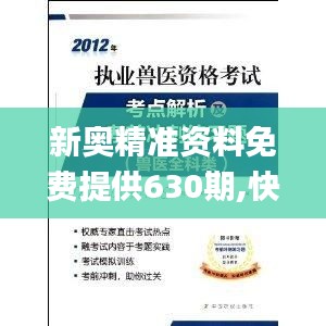 富贵有余 第2页