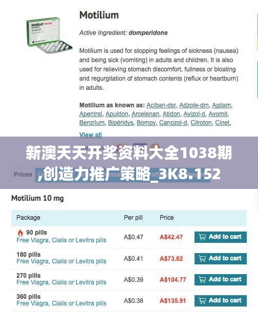 凤凰于飞 第2页