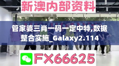 蛾眉曼睩 第2页