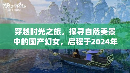 独学寡闻 第2页