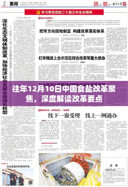 吉光片羽 第2页