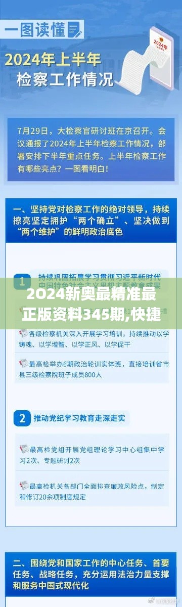 反正还淳 第2页