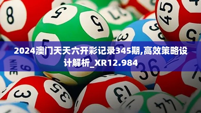 虎视眈眈 第2页