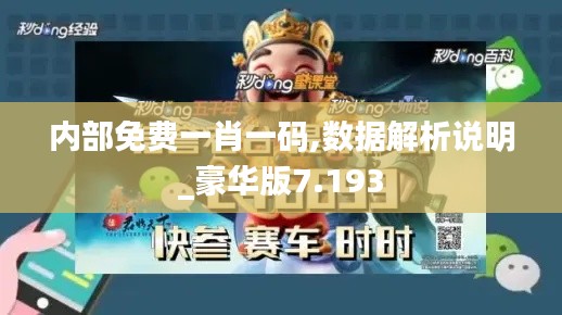 神气十足 第2页