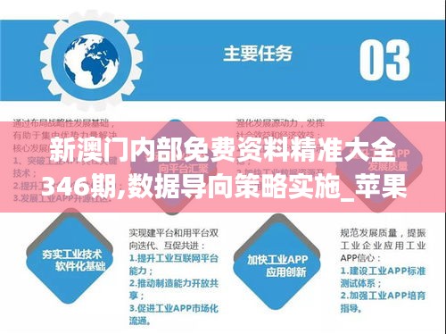 张口结舌 第2页