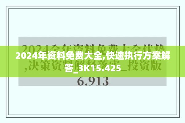 撺哄鸟乱 第2页