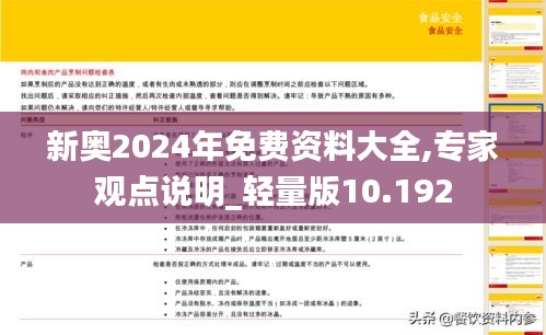 空前绝后 第2页