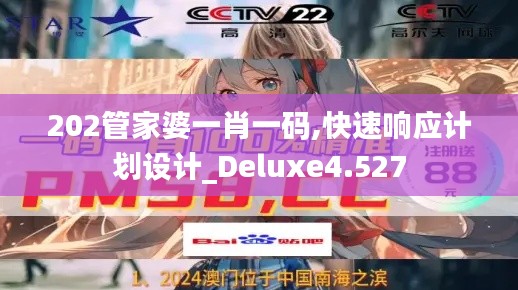 下里巴人 第2页