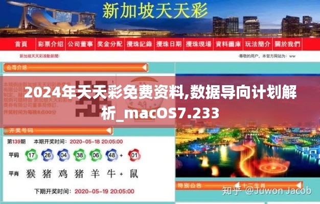 还淳返朴 第2页