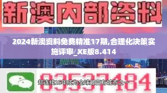 纲挈目张 第2页