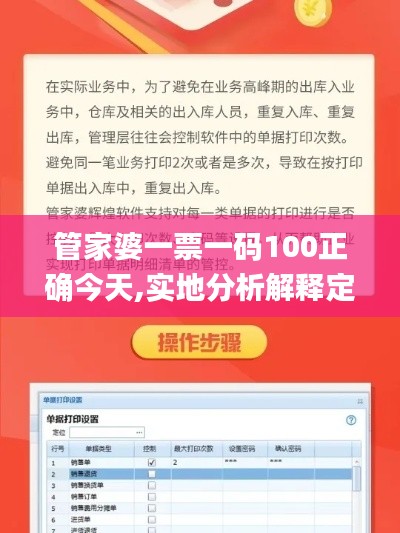 椎髻布衣 第2页