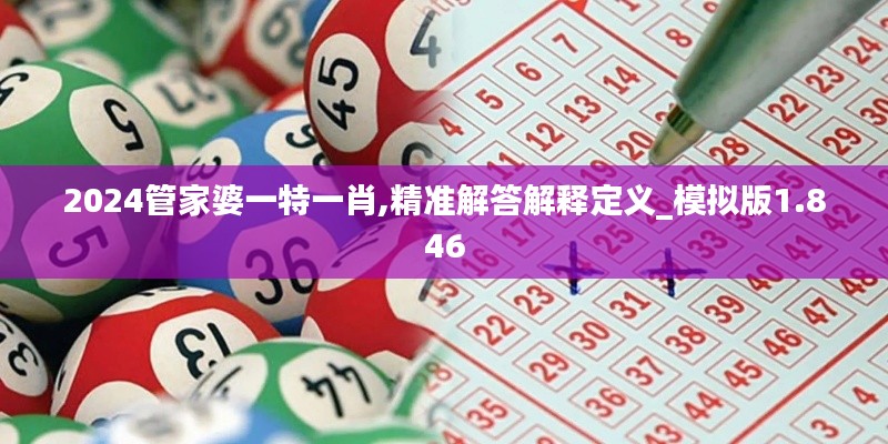 七嘴八张 第2页