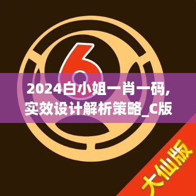 粗衣淡饭 第2页