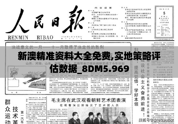富贵骄人 第2页