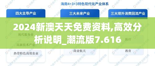 量入为出 第2页