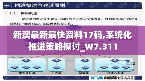 漫天飞舞 第2页
