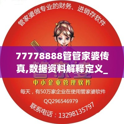 荆钗布裙 第2页