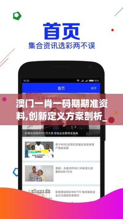 难得可贵 第2页