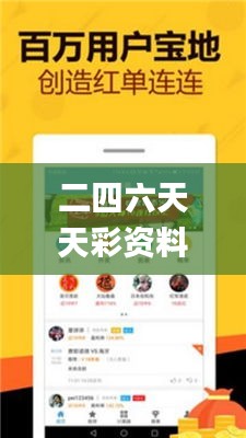 二四六天天彩资料正版天天,最新方案解析_VIP4.898