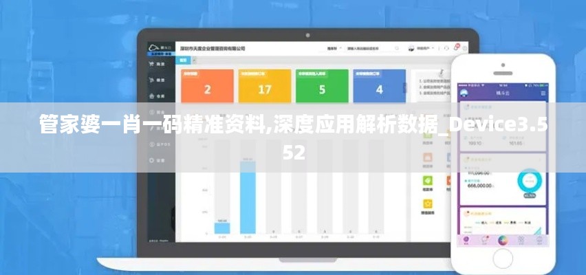 美如冠玉 第2页