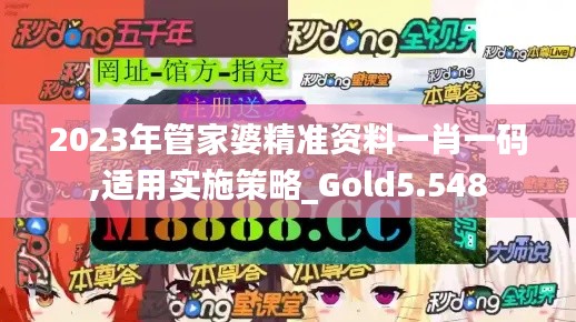 间不容发 第2页