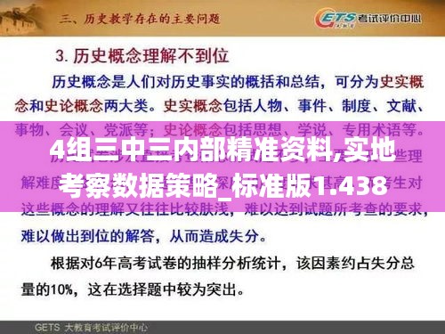 百鸟争鸣 第2页