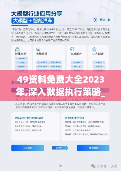 羽扇纶巾 第2页